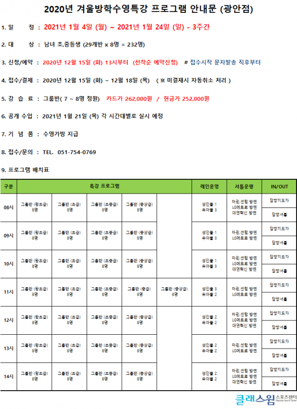 9a46ec115bae4fb26bcfb0c4c5581ed1_1607319552_1053.png