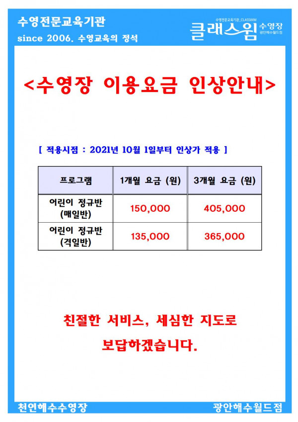 fc7c8f19962fee461c22b3c8d0be3e6d_1631778936_6973.jpg