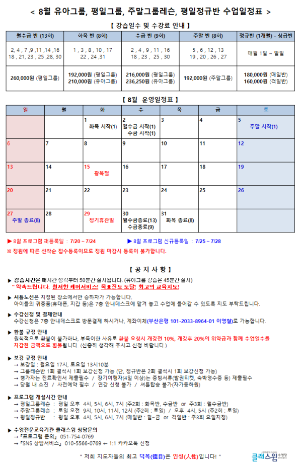 9dd948ecffe8028b991ccd08f24e5542_1689823544_1897.png