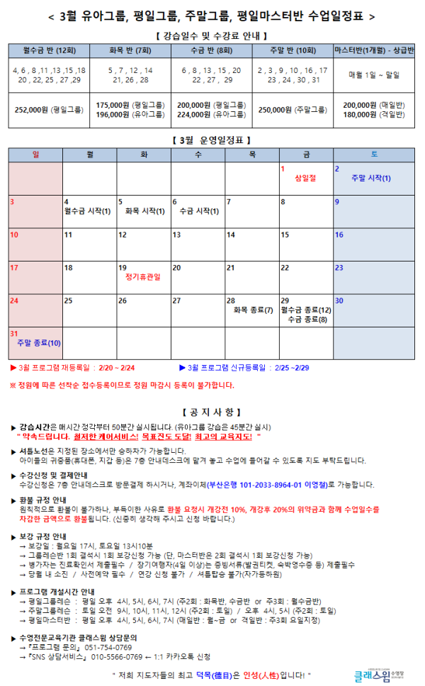 acef4fa21f35912d2c16aae418856a6c_1708054608_6783.png