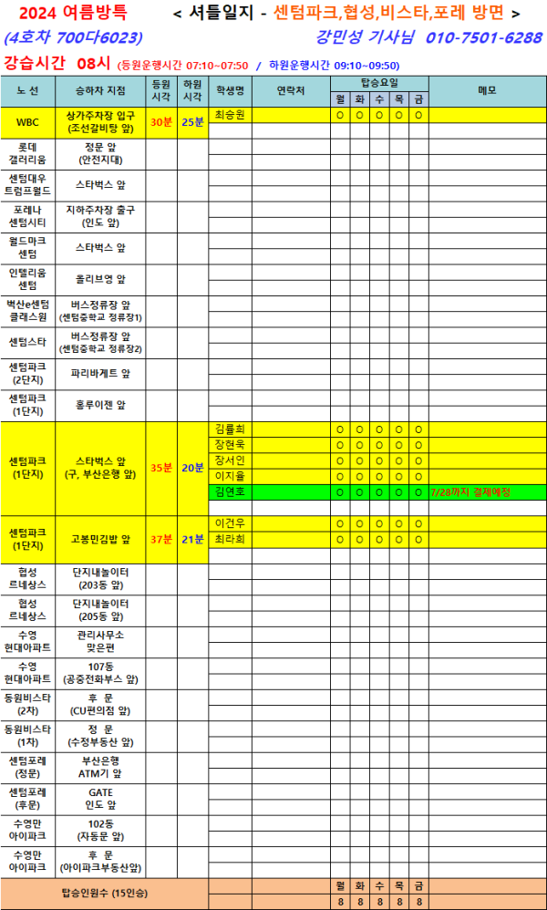 80b5ad9319b75314c0c16896c88fd876_1721981797_4195.png