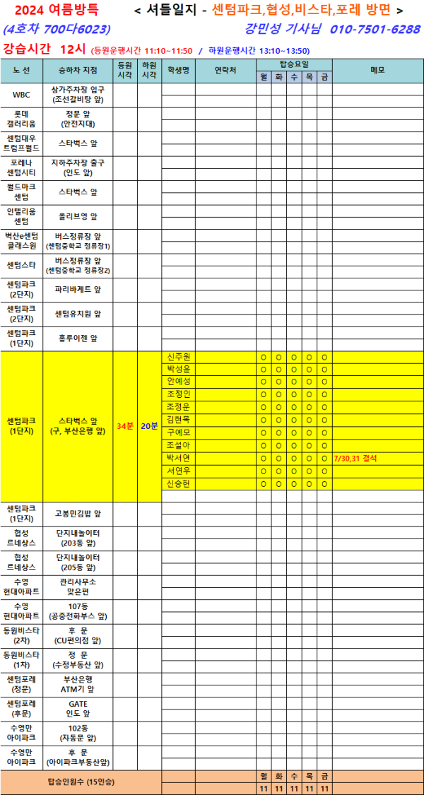 80b5ad9319b75314c0c16896c88fd876_1721981798_549.png