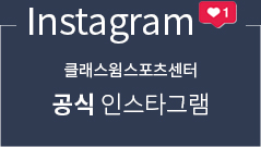 인스타그램
